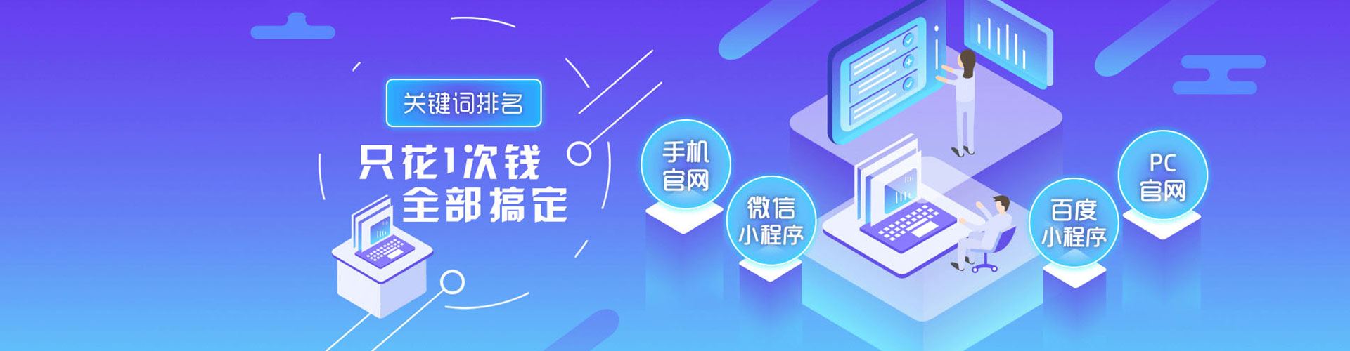 集美信息流怎么做