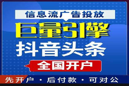 知乎信息流广告如何结合用户行为分析——案例详解