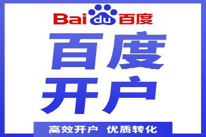 案例分享：SEM竞价推广助力企业快速转化
