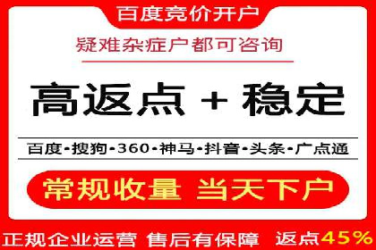 某知名企业选择sem代运营公司的背后
