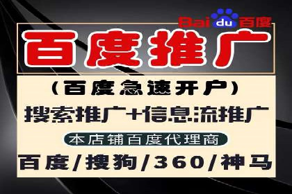 百度竞价案例：低成本高回报的秘诀