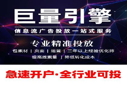 解析网络推广竞价的转化率：以一则广告为例